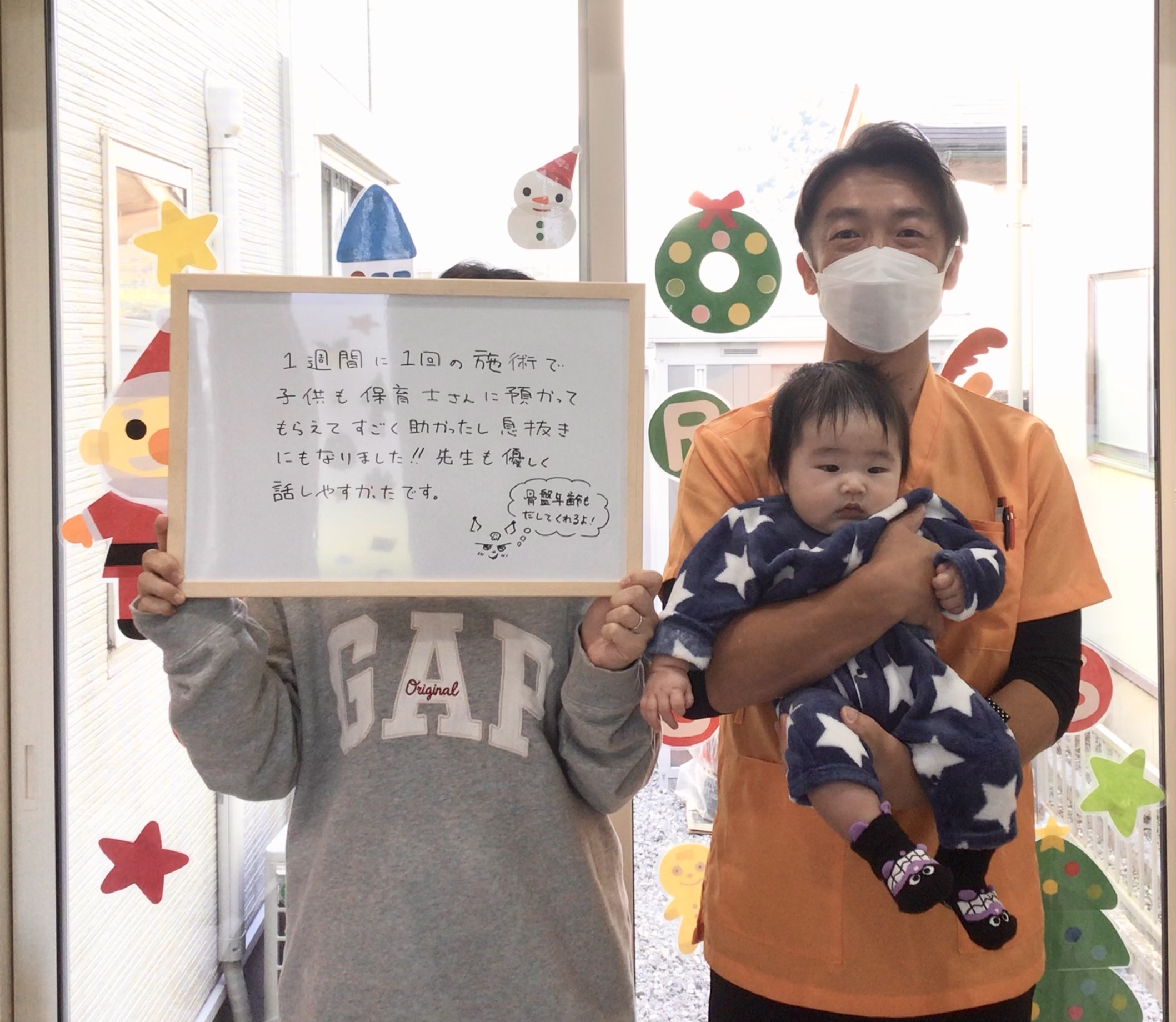 産後,骨盤,ゆがみ,ズレ,骨盤矯正,産後ケア,腱鞘炎,痺れ,子連れ,保育士,滋賀,近江八幡,あんど整体院,肩こり,腰痛,骨盤矯正,託児,産前,マタニティ整体,猫背,反り腰,育児,東近江,近江八幡,彦根,整体,産後骨盤矯正,ダイエット,子連れ,妊婦,マタニティ,