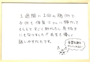 産後,骨盤,ゆがみ,ズレ,骨盤矯正,産後ケア,腱鞘炎,痺れ,子連れ,保育士,滋賀,近江八幡,あんど整体院,肩こり,腰痛,骨盤矯正,託児,産前,マタニティ整体,猫背,反り腰,育児,東近江,近江八幡,彦根,整体,産後骨盤矯正,ダイエット,子連れ,妊婦,マタニティ,