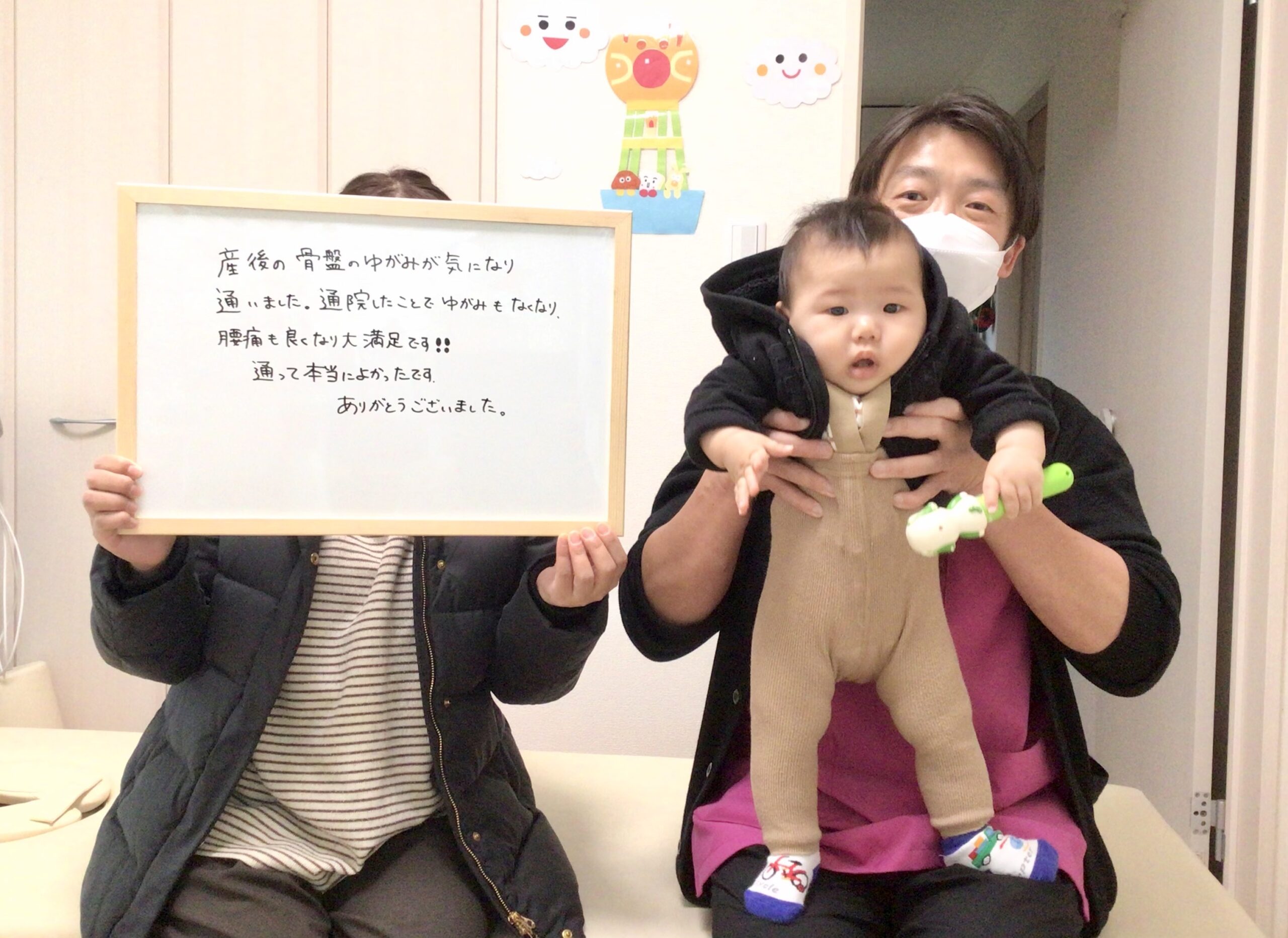 産後,骨盤,ゆがみ,ズレ,骨盤矯正,産後ケア,腱鞘炎,痺れ,子連れ,保育士,滋賀,近江八幡,あんど整体院,肩こり,腰痛,骨盤矯正,託児,産前,マタニティ整体,猫背,反り腰,育児,東近江,近江八幡,彦根,整体,産後骨盤矯正,ダイエット,子連れ,妊婦,マタニティ,