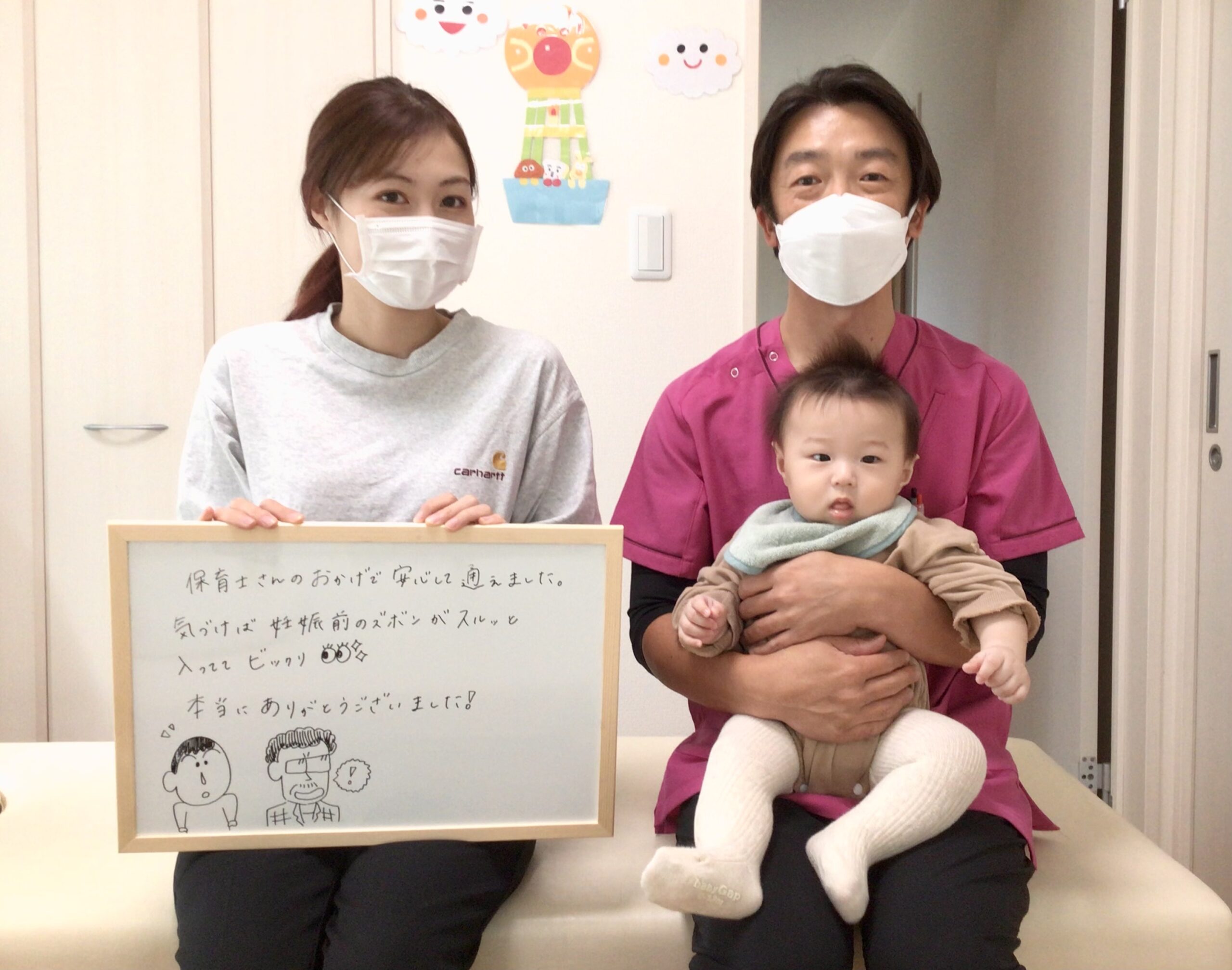 産後,骨盤,ゆがみ,ズレ,骨盤矯正,産後ケア,腱鞘炎,痺れ,子連れ,保育士,滋賀,近江八幡,あんど整体院,肩こり,腰痛,骨盤矯正,託児,産前,マタニティ整体,猫背,反り腰,育児,東近江,近江八幡,彦根,整体,産後骨盤矯正,ダイエット,子連れ,妊婦,マタニティ,