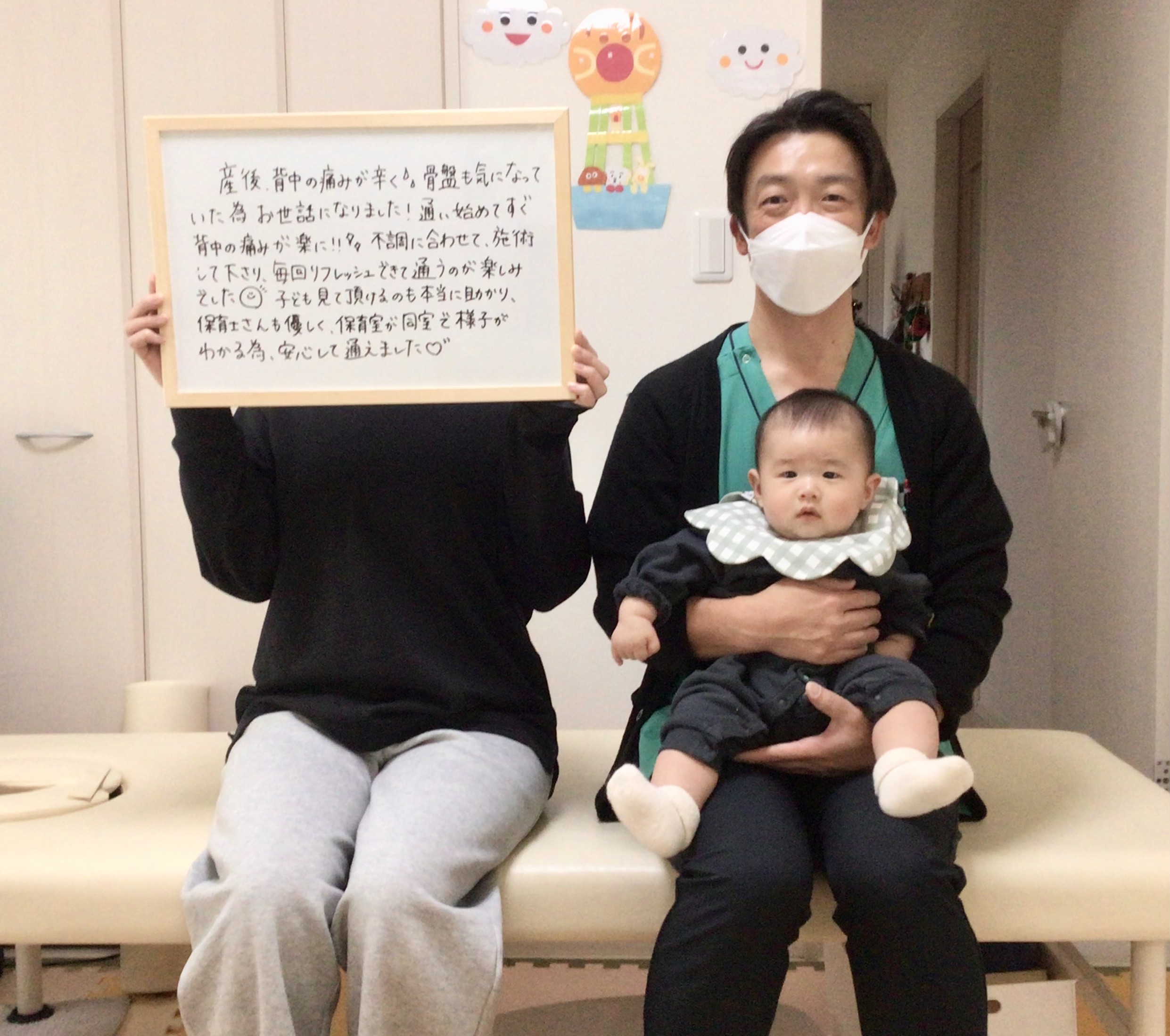 産後,骨盤,ゆがみ,ズレ,骨盤矯正,産後ケア,腱鞘炎,痺れ,子連れ,保育士,滋賀,近江八幡,あんど整体院,肩こり,腰痛,骨盤矯正,託児,産前,マタニティ整体,猫背,反り腰,育児,東近江,近江八幡,彦根,整体,産後骨盤矯正,ダイエット,子連れ,妊婦,マタニティ,