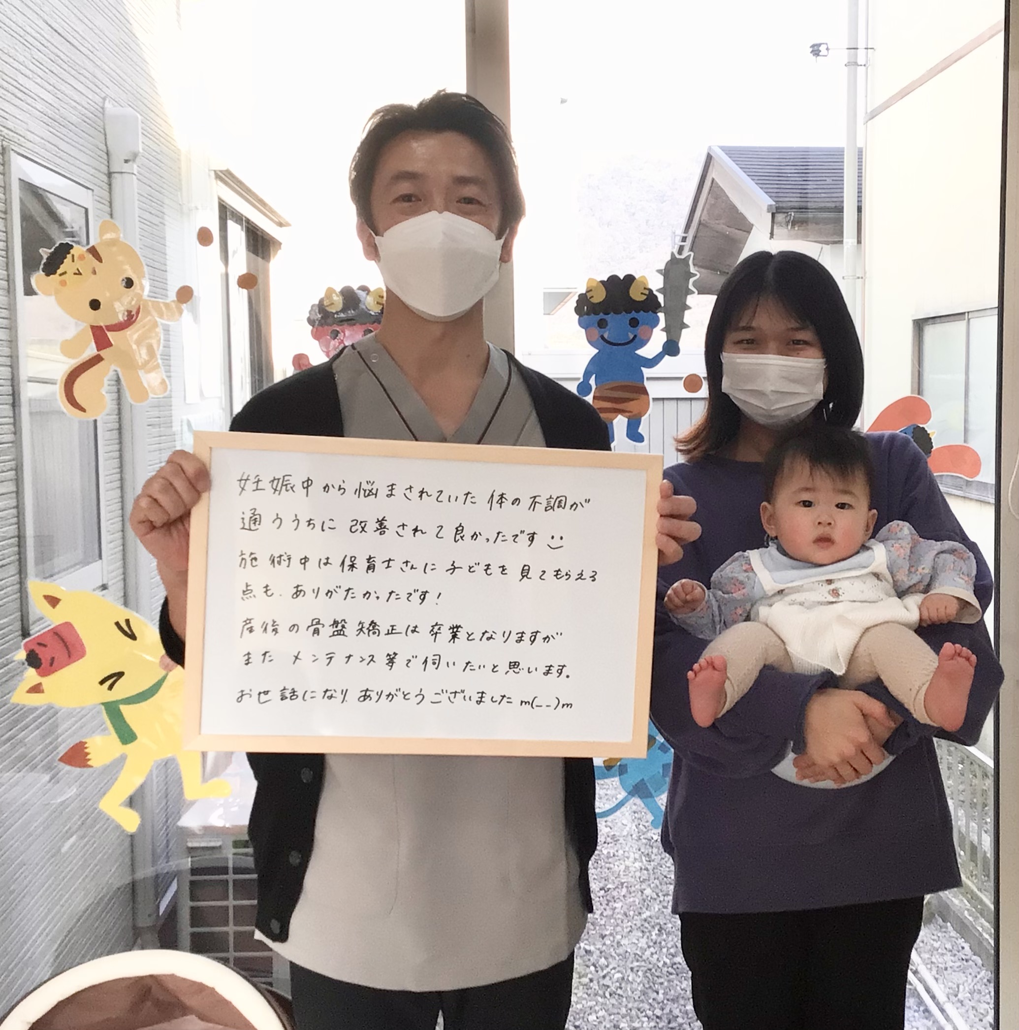 産後,骨盤,ゆがみ,ズレ,骨盤矯正,産後ケア,腱鞘炎,痺れ,子連れ,保育士,滋賀,近江八幡,あんど整体院,肩こり,腰痛,骨盤矯正,託児,産前,マタニティ整体,猫背,反り腰,育児,東近江,近江八幡,彦根,整体,産後骨盤矯正,ダイエット,子連れ,妊婦,マタニティ,