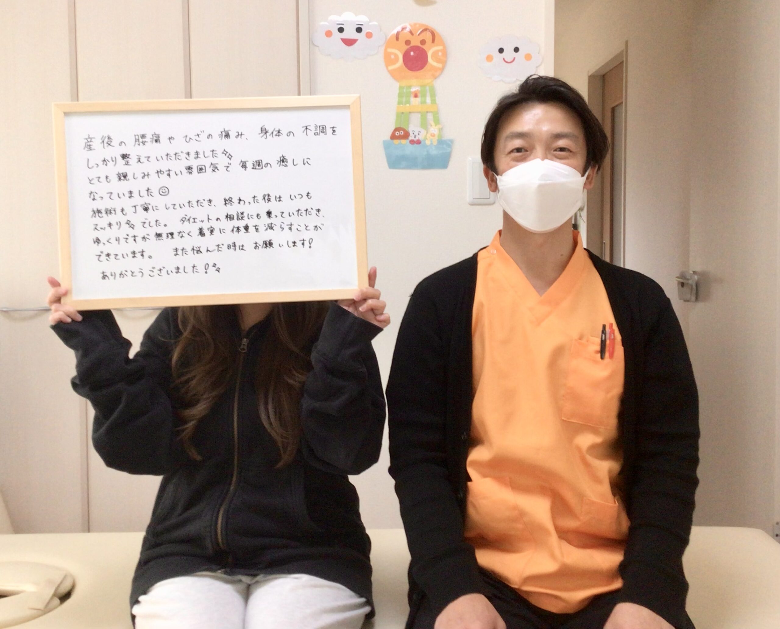 産後,骨盤,ゆがみ,ズレ,骨盤矯正,産後ケア,腱鞘炎,痺れ,子連れ,保育士,滋賀,近江八幡,あんど整体院,肩こり,腰痛,骨盤矯正,託児,産前,マタニティ整体,猫背,反り腰,育児,東近江,近江八幡,彦根,整体,産後骨盤矯正,ダイエット,子連れ,妊婦,マタニティ,