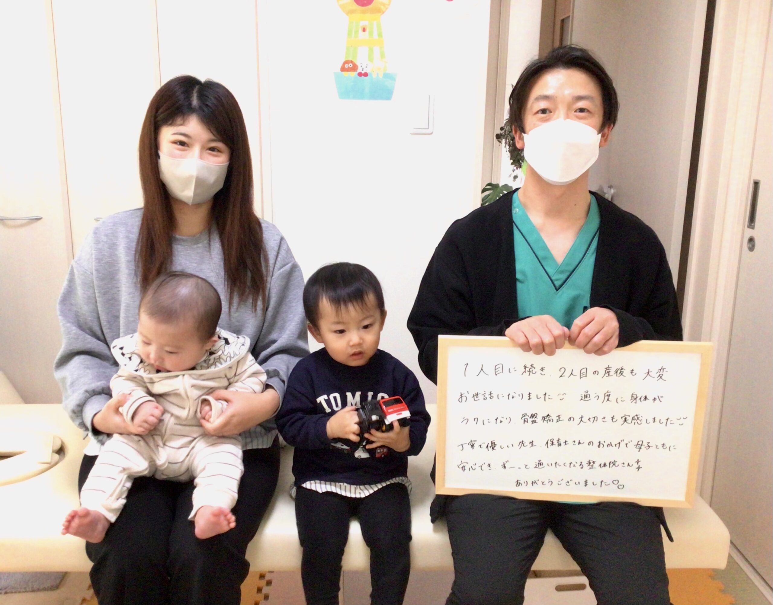 産後,骨盤,ゆがみ,ズレ,骨盤矯正,産後ケア,腱鞘炎,痺れ,子連れ,保育士,滋賀,近江八幡,あんど整体院,肩こり,腰痛,骨盤矯正,託児,産前,マタニティ整体,猫背,反り腰,育児,東近江,近江八幡,彦根,整体,産後骨盤矯正,ダイエット,子連れ,妊婦,マタニティ,