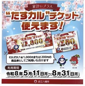 産後,骨盤,ゆがみ,ズレ,骨盤矯正,産後ケア,腱鞘炎,痺れ,子連れ,保育士,滋賀,近江八幡,あんど整体院,肩こり,腰痛,骨盤矯正,託児,産前,マタニティ整体,猫背,反り腰,育児,東近江,近江八幡,彦根,整体,産後骨盤矯正,ダイエット,子連れ,妊婦,マタニティ,