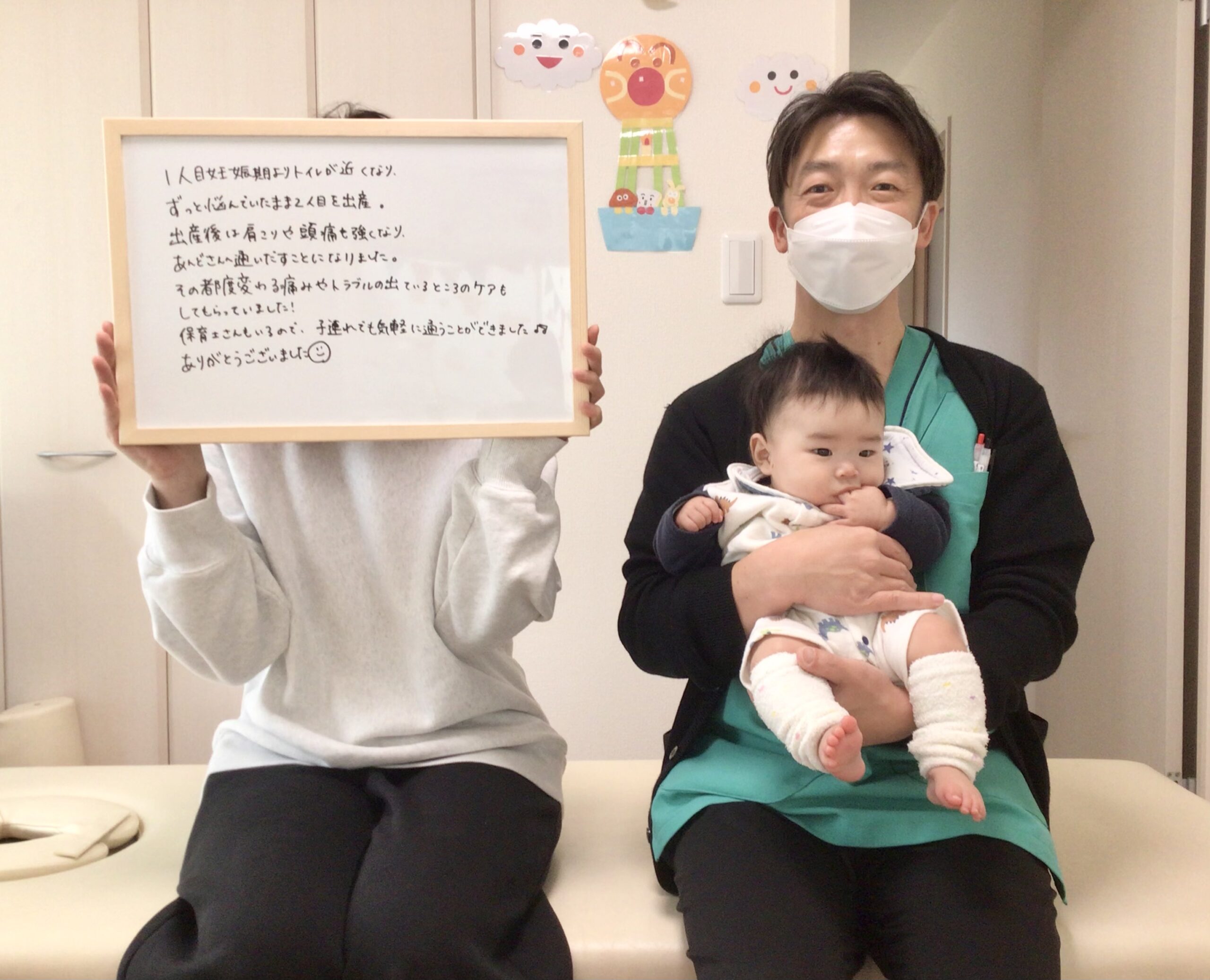 産後,骨盤,ゆがみ,ズレ,骨盤矯正,産後ケア,腱鞘炎,痺れ,子連れ,保育士,滋賀,近江八幡,あんど整体院,肩こり,腰痛,骨盤矯正,託児,産前,マタニティ整体,猫背,反り腰,育児,東近江,近江八幡,彦根,整体,産後骨盤矯正,ダイエット,子連れ,妊婦,マタニティ,