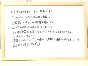 産後,骨盤,ゆがみ,ズレ,骨盤矯正,産後ケア,腱鞘炎,痺れ,子連れ,保育士,滋賀,近江八幡,あんど整体院,肩こり,腰痛,骨盤矯正,託児,産前,マタニティ整体,猫背,反り腰,育児,東近江,近江八幡,彦根,整体,産後骨盤矯正,ダイエット,子連れ,妊婦,マタニティ,