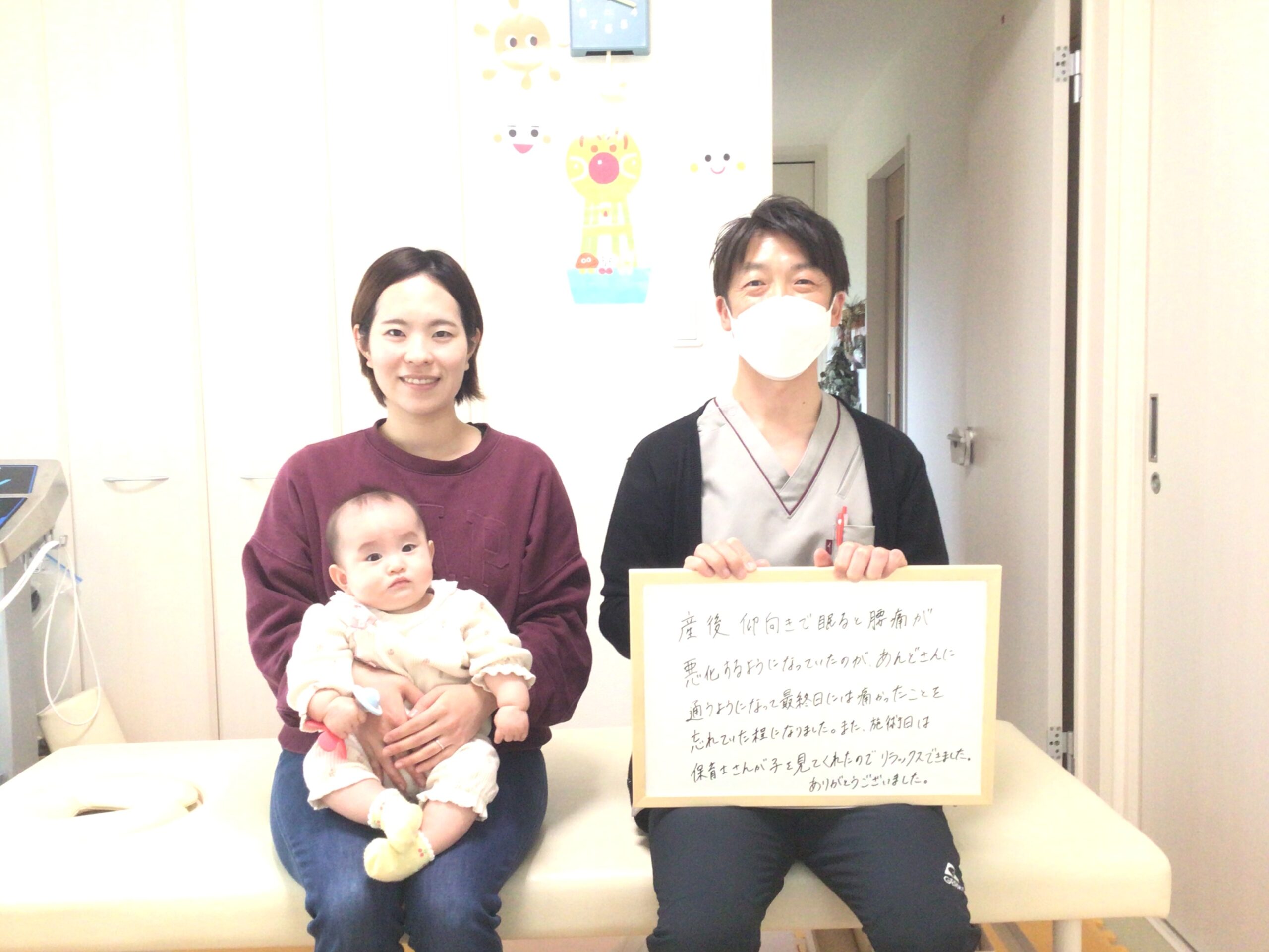 産後,骨盤,ゆがみ,ズレ,骨盤矯正,産後ケア,腱鞘炎,痺れ,子連れ,保育士,滋賀,近江八幡,あんど整体院,肩こり,腰痛,骨盤矯正,託児,産前,マタニティ整体,猫背,反り腰,育児,東近江,近江八幡,彦根,整体,産後骨盤矯正,ダイエット,子連れ,妊婦,マタニティ,