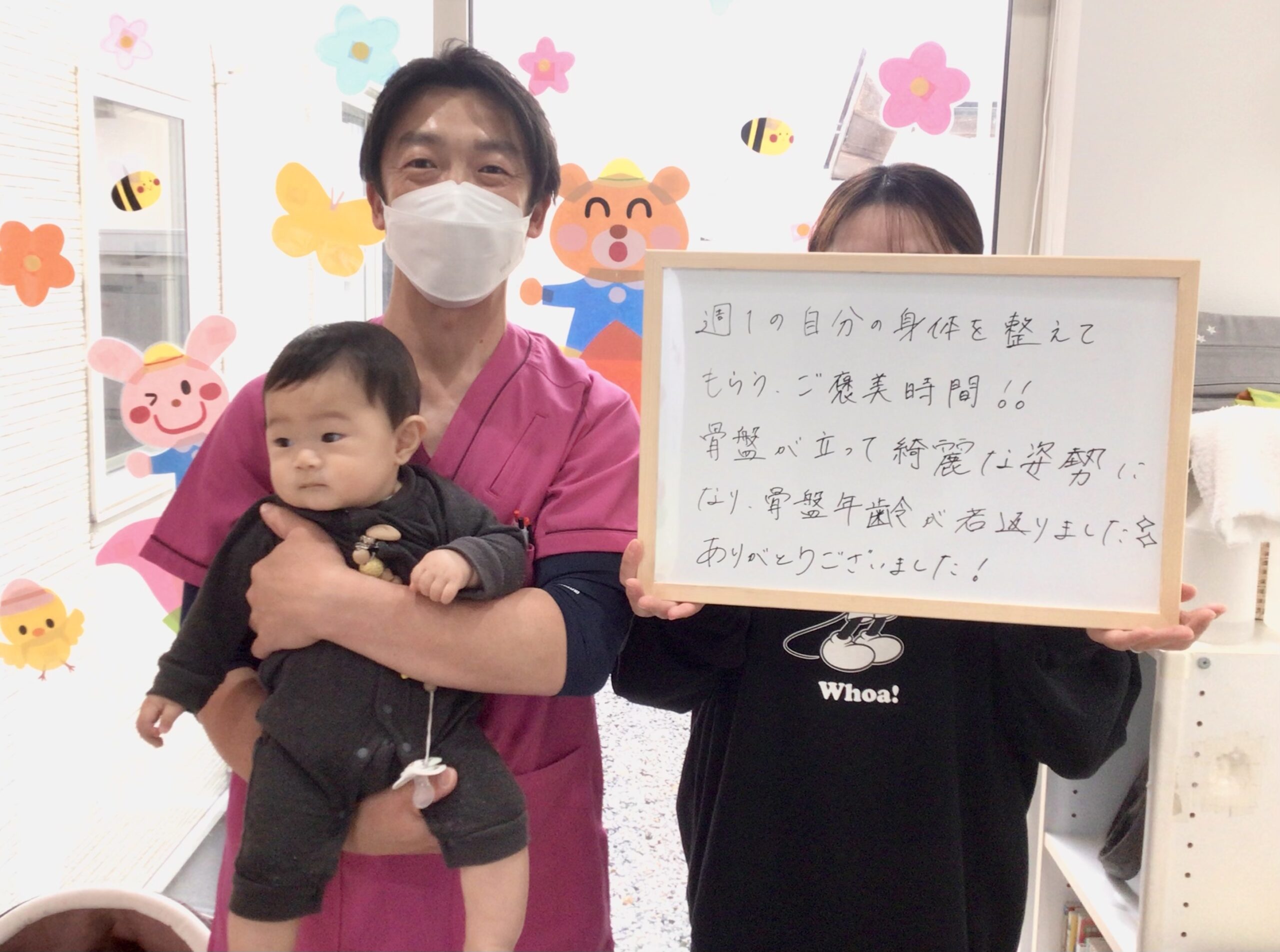 産後,骨盤,ゆがみ,ズレ,骨盤矯正,産後ケア,腱鞘炎,痺れ,子連れ,保育士,滋賀,近江八幡,あんど整体院,肩こり,腰痛,骨盤矯正,託児,産前,マタニティ整体,猫背,反り腰,育児,東近江,近江八幡,彦根,整体,産後骨盤矯正,ダイエット,子連れ,妊婦,マタニティ,