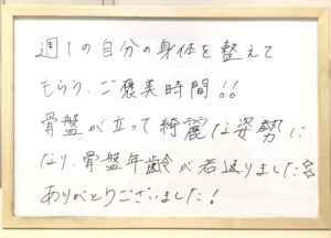産後,骨盤,ゆがみ,ズレ,骨盤矯正,産後ケア,腱鞘炎,痺れ,子連れ,保育士,滋賀,近江八幡,あんど整体院,肩こり,腰痛,骨盤矯正,託児,産前,マタニティ整体,猫背,反り腰,育児,東近江,近江八幡,彦根,整体,産後骨盤矯正,ダイエット,子連れ,妊婦,マタニティ,