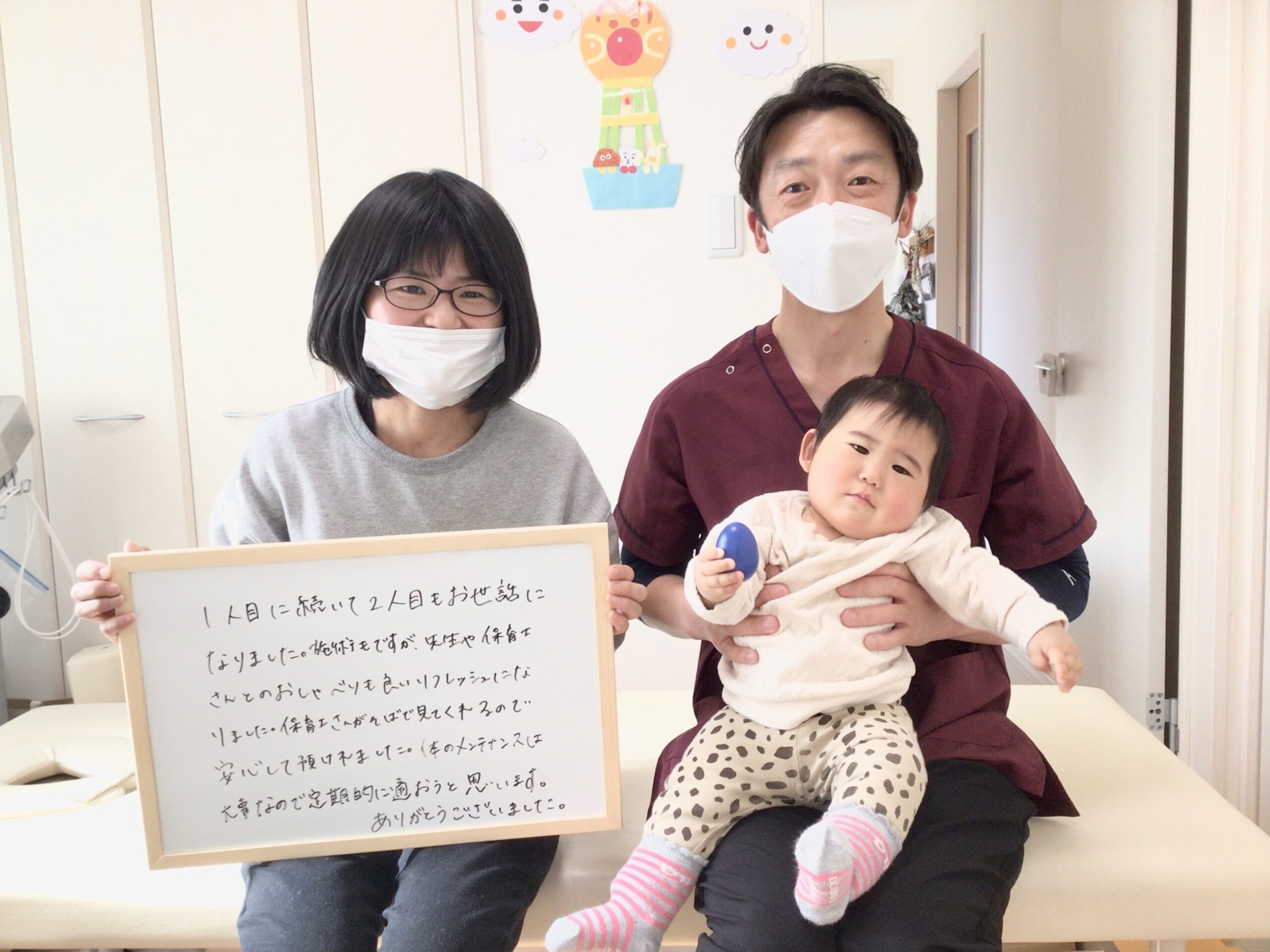 産後,骨盤,ゆがみ,ズレ,骨盤矯正,産後ケア,腱鞘炎,痺れ,子連れ,保育士,滋賀,近江八幡,あんど整体院,肩こり,腰痛,骨盤矯正,託児,産前,マタニティ整体,猫背,反り腰,育児,東近江,近江八幡,彦根,整体,産後骨盤矯正,ダイエット,子連れ,妊婦,マタニティ,