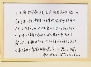 産後,骨盤,ゆがみ,ズレ,骨盤矯正,産後ケア,腱鞘炎,痺れ,子連れ,保育士,滋賀,近江八幡,あんど整体院,肩こり,腰痛,骨盤矯正,託児,産前,マタニティ整体,猫背,反り腰,育児,東近江,近江八幡,彦根,整体,産後骨盤矯正,ダイエット,子連れ,妊婦,マタニティ,