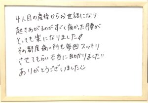 産後,骨盤,ゆがみ,ズレ,骨盤矯正,産後ケア,腱鞘炎,痺れ,子連れ,保育士,滋賀,近江八幡,あんど整体院,肩こり,腰痛,骨盤矯正,託児,産前,マタニティ整体,猫背,反り腰,育児,東近江,近江八幡,彦根,整体,産後骨盤矯正,ダイエット,子連れ,妊婦,マタニティ,