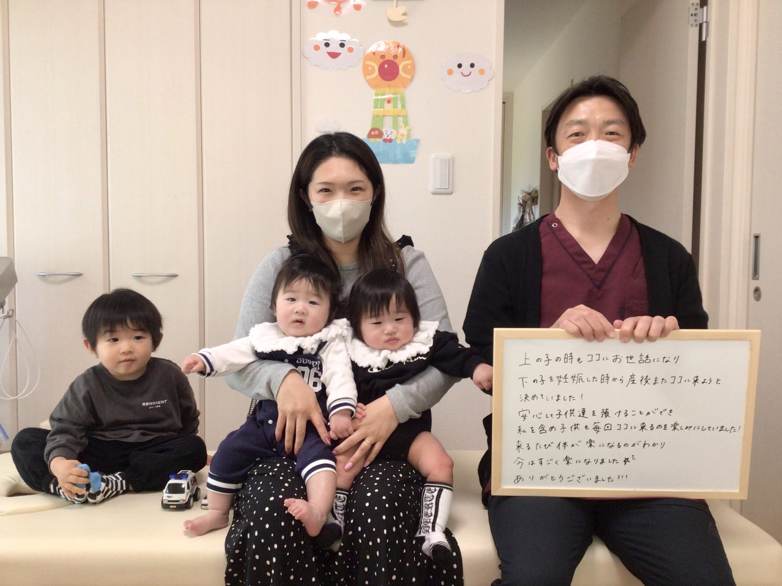 産後,骨盤,ゆがみ,ズレ,骨盤矯正,産後ケア,腱鞘炎,痺れ,子連れ,保育士,滋賀,近江八幡,あんど整体院,肩こり,腰痛,骨盤矯正,託児,産前,マタニティ整体,猫背,反り腰,育児,東近江,近江八幡,彦根,整体,産後骨盤矯正,ダイエット,子連れ,妊婦,マタニティ,