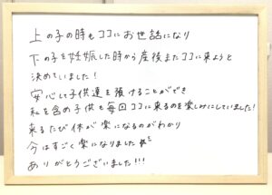 産後,骨盤,ゆがみ,ズレ,骨盤矯正,産後ケア,腱鞘炎,痺れ,子連れ,保育士,滋賀,近江八幡,あんど整体院,肩こり,腰痛,骨盤矯正,託児,産前,マタニティ整体,猫背,反り腰,育児,東近江,近江八幡,彦根,整体,産後骨盤矯正,ダイエット,子連れ,妊婦,マタニティ,