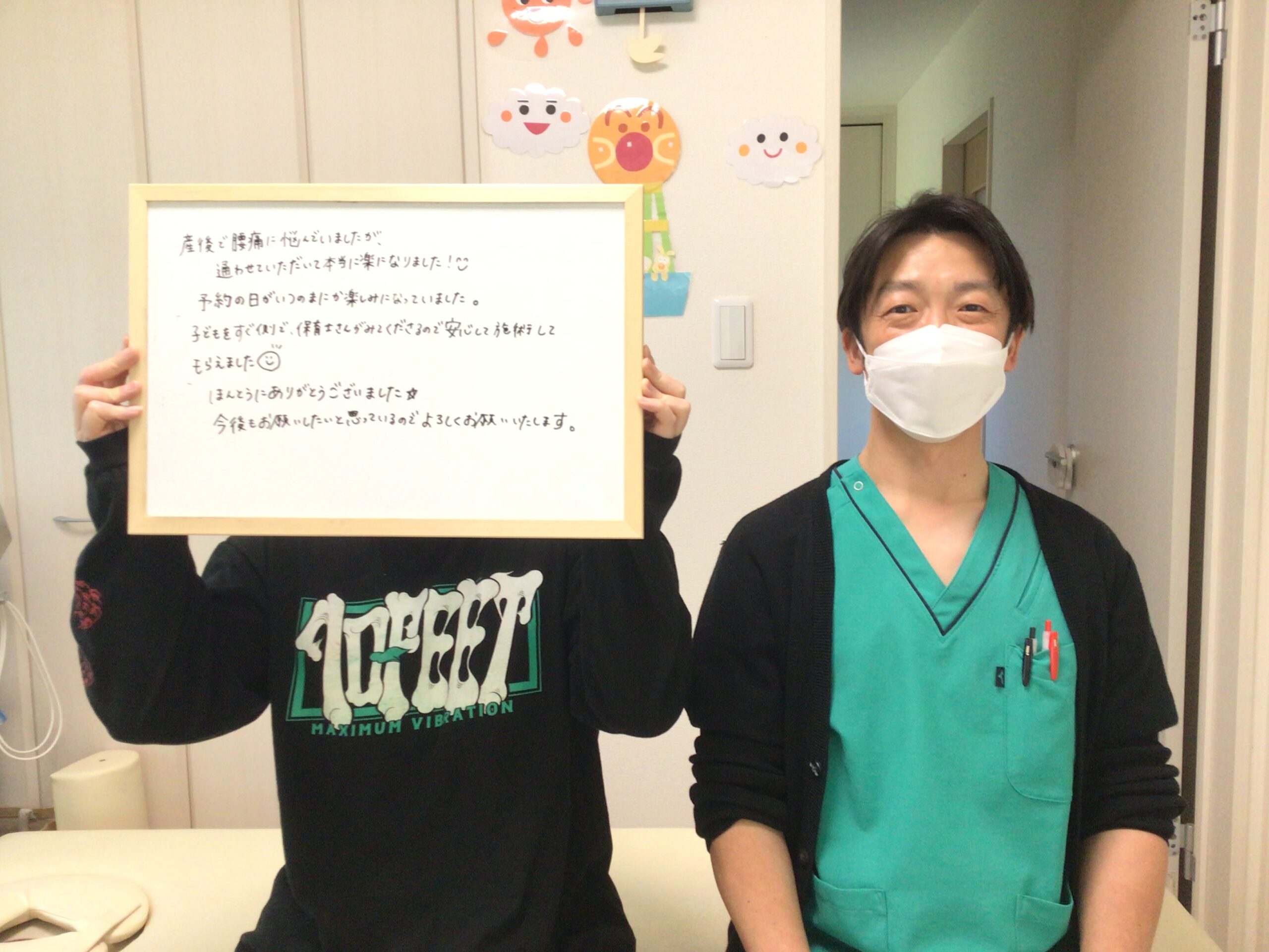 産後,骨盤,ゆがみ,ズレ,骨盤矯正,産後ケア,腱鞘炎,痺れ,子連れ,保育士,滋賀,近江八幡,あんど整体院,肩こり,腰痛,骨盤矯正,託児,産前,マタニティ整体,猫背,反り腰,育児,東近江,近江八幡,彦根,整体,産後骨盤矯正,ダイエット,子連れ,妊婦,マタニティ,