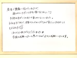 産後,骨盤,ゆがみ,ズレ,骨盤矯正,産後ケア,腱鞘炎,痺れ,子連れ,保育士,滋賀,近江八幡,あんど整体院,肩こり,腰痛,骨盤矯正,託児,産前,マタニティ整体,猫背,反り腰,育児,東近江,近江八幡,彦根,整体,産後骨盤矯正,ダイエット,子連れ,妊婦,マタニティ,