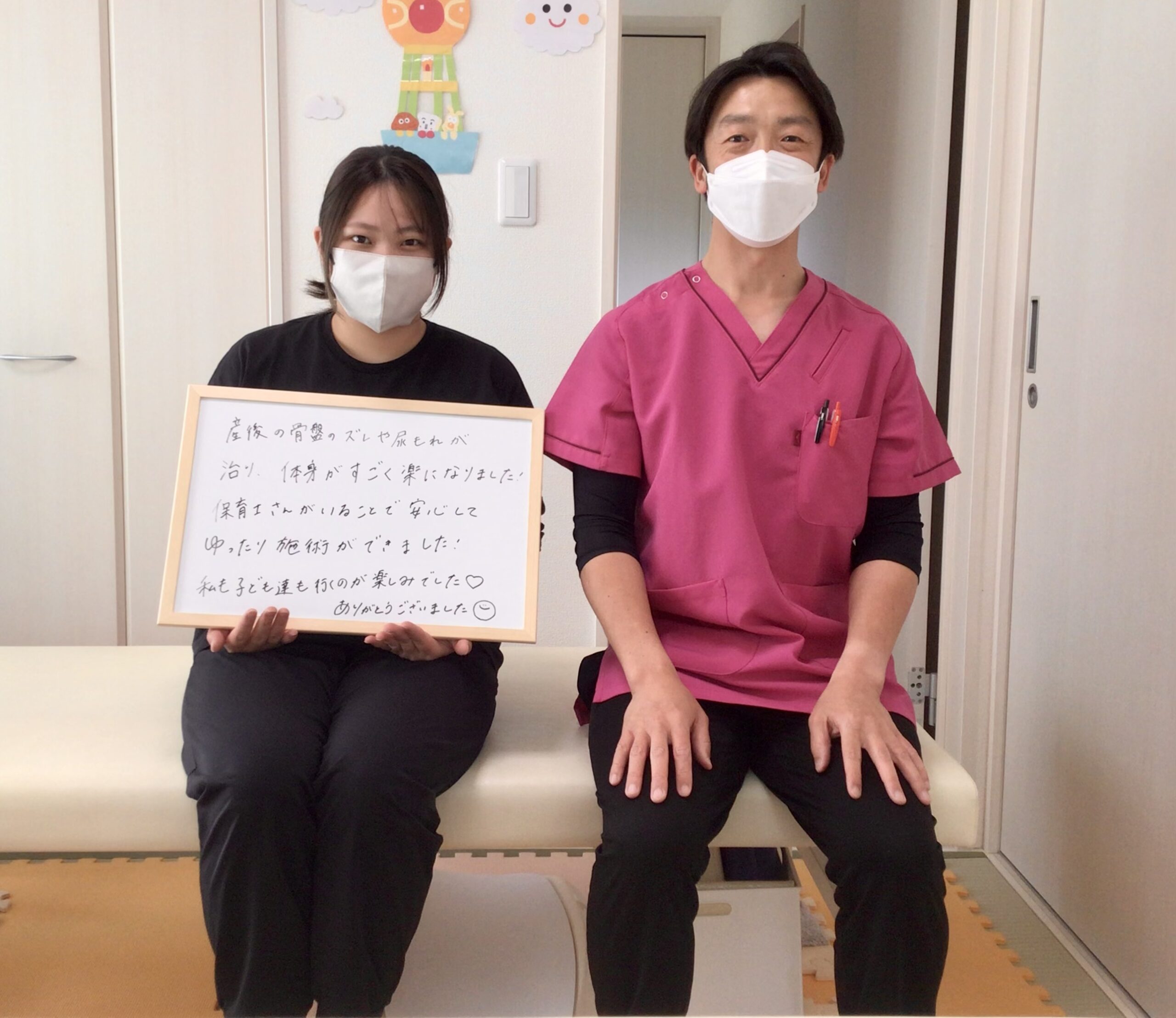 産後,骨盤,ゆがみ,ズレ,骨盤矯正,産後ケア,腱鞘炎,痺れ,子連れ,保育士,滋賀,近江八幡,あんど整体院,肩こり,腰痛,骨盤矯正,託児,産前,マタニティ整体,猫背,反り腰,育児,東近江,近江八幡,彦根,整体,産後骨盤矯正,ダイエット,子連れ,妊婦,マタニティ,