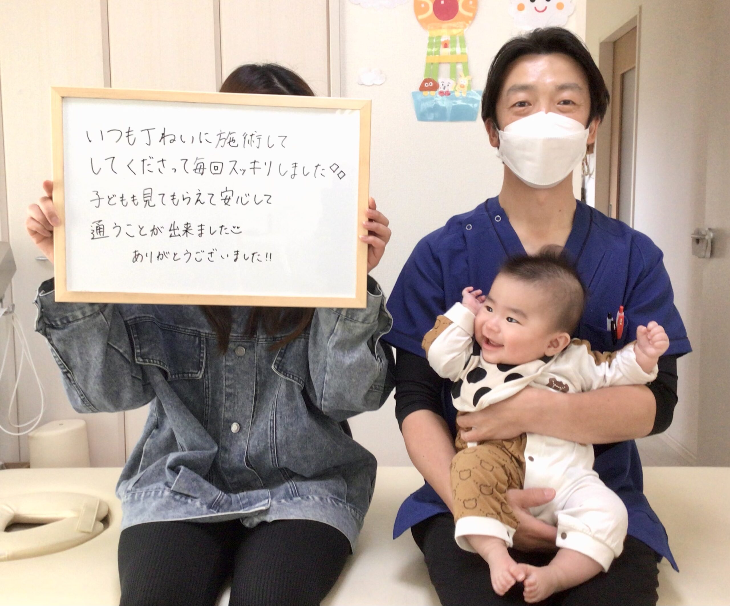 産後,骨盤,ゆがみ,ズレ,骨盤矯正,産後ケア,腱鞘炎,痺れ,子連れ,保育士,滋賀,近江八幡,あんど整体院,肩こり,腰痛,骨盤矯正,託児,産前,マタニティ整体,猫背,反り腰,育児,東近江,近江八幡,彦根,整体,産後骨盤矯正,ダイエット,子連れ,妊婦,マタニティ,