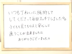 産後,骨盤,ゆがみ,ズレ,骨盤矯正,産後ケア,腱鞘炎,痺れ,子連れ,保育士,滋賀,近江八幡,あんど整体院,肩こり,腰痛,骨盤矯正,託児,産前,マタニティ整体,猫背,反り腰,育児,東近江,近江八幡,彦根,整体,産後骨盤矯正,ダイエット,子連れ,妊婦,マタニティ,