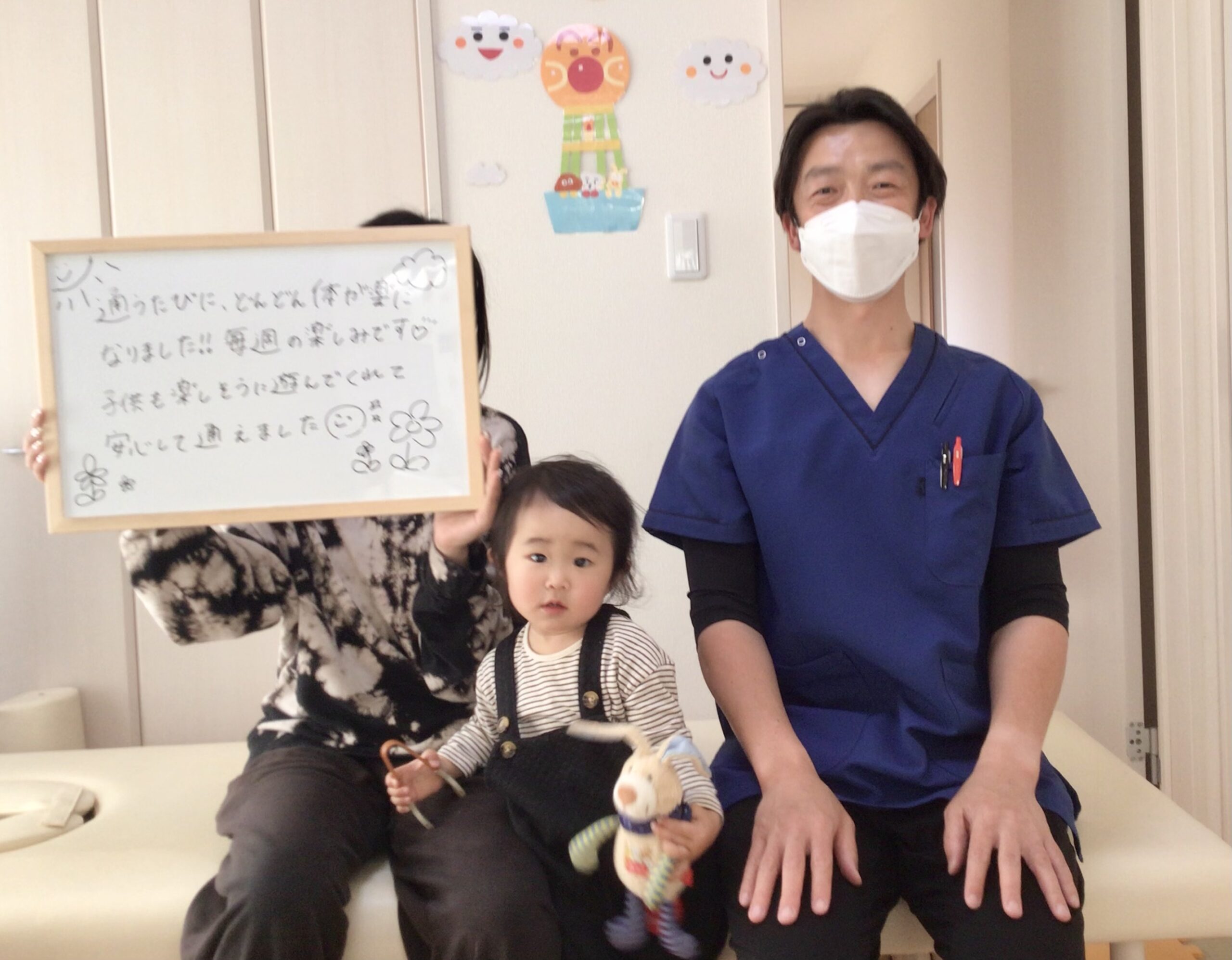 産後,骨盤,ゆがみ,ズレ,骨盤矯正,産後ケア,腱鞘炎,痺れ,子連れ,保育士,滋賀,近江八幡,あんど整体院,肩こり,腰痛,骨盤矯正,託児,産前,マタニティ整体,猫背,反り腰,育児,東近江,近江八幡,彦根,整体,産後骨盤矯正,ダイエット,子連れ,妊婦,マタニティ,