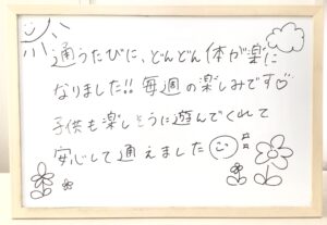 産後,骨盤,ゆがみ,ズレ,骨盤矯正,産後ケア,腱鞘炎,痺れ,子連れ,保育士,滋賀,近江八幡,あんど整体院,肩こり,腰痛,骨盤矯正,託児,産前,マタニティ整体,猫背,反り腰,育児,東近江,近江八幡,彦根,整体,産後骨盤矯正,ダイエット,子連れ,妊婦,マタニティ,