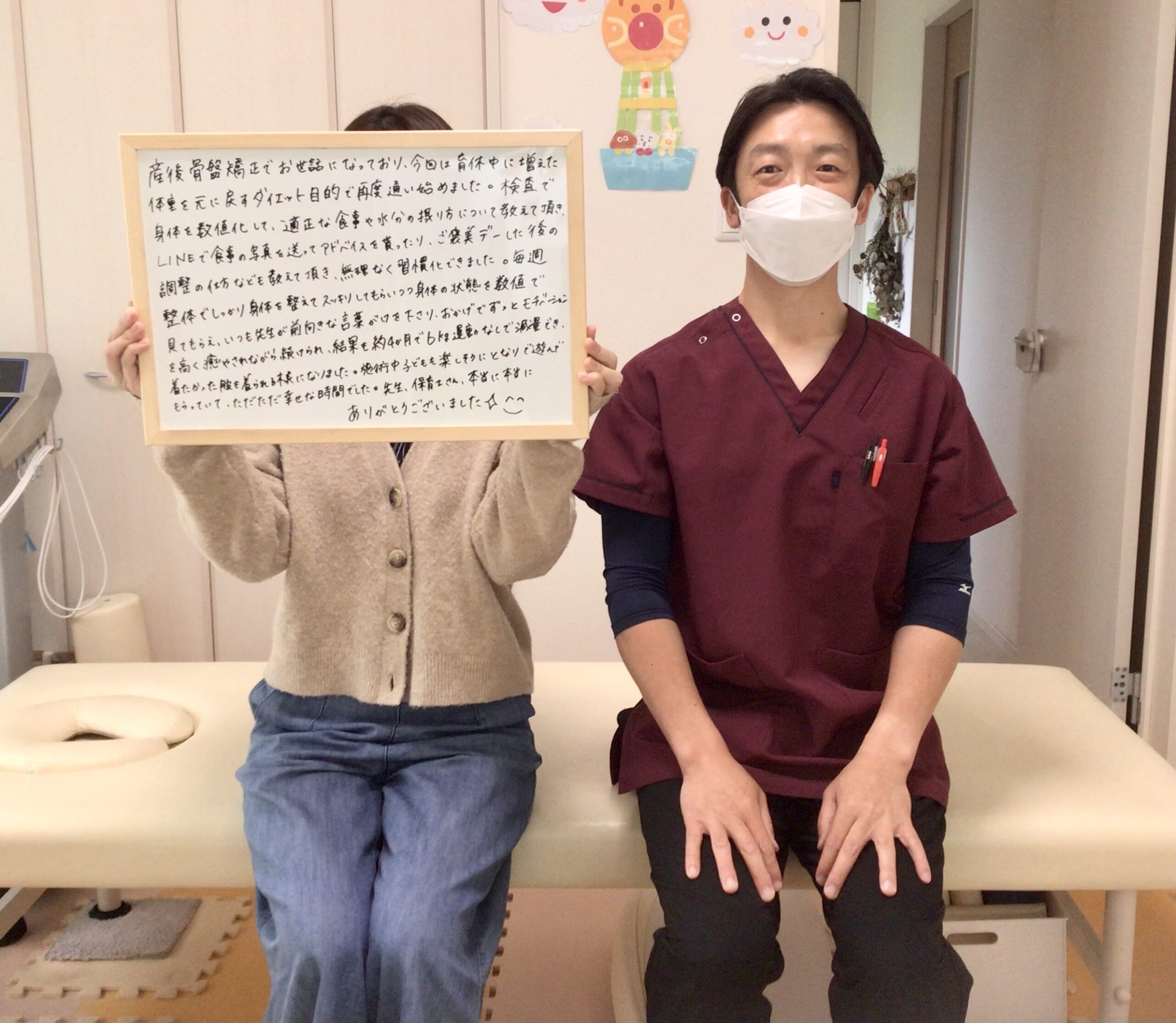 産後,骨盤,ゆがみ,ズレ,骨盤矯正,産後ケア,腱鞘炎,痺れ,子連れ,保育士,滋賀,近江八幡,あんど整体院,肩こり,腰痛,骨盤矯正,託児,産前,マタニティ整体,猫背,反り腰,育児,東近江,近江八幡,彦根,整体,産後骨盤矯正,ダイエット,子連れ,妊婦,マタニティ,