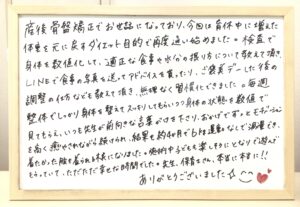 産後,骨盤,ゆがみ,ズレ,骨盤矯正,産後ケア,腱鞘炎,痺れ,子連れ,保育士,滋賀,近江八幡,あんど整体院,肩こり,腰痛,骨盤矯正,託児,産前,マタニティ整体,猫背,反り腰,育児,東近江,近江八幡,彦根,整体,産後骨盤矯正,ダイエット,子連れ,妊婦,マタニティ,