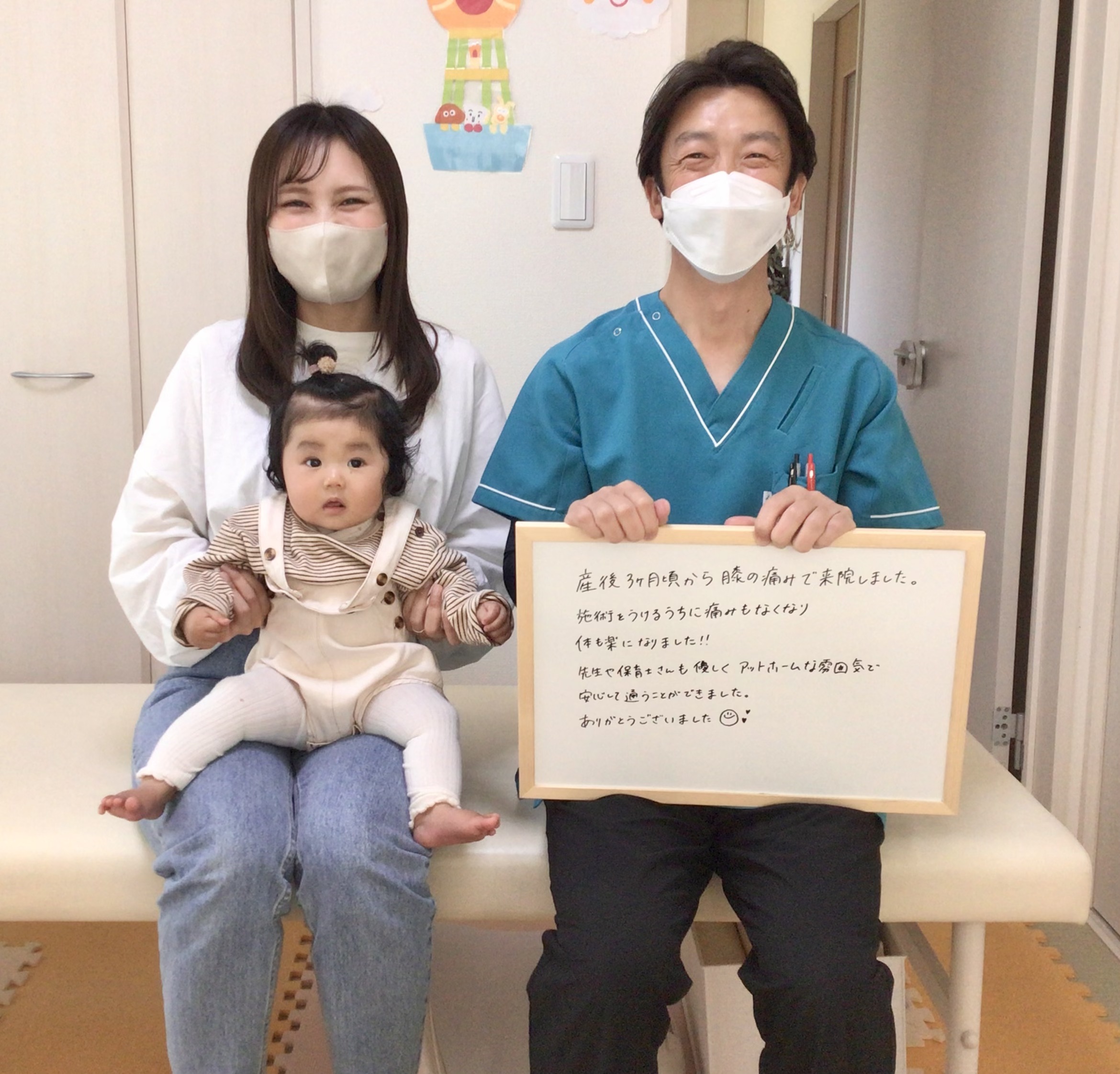 産後,骨盤,ゆがみ,ズレ,骨盤矯正,産後ケア,腱鞘炎,痺れ,子連れ,保育士,滋賀,近江八幡,あんど整体院,肩こり,腰痛,骨盤矯正,託児,産前,マタニティ整体,猫背,反り腰,育児,東近江,近江八幡,彦根,整体,産後骨盤矯正,ダイエット,子連れ,妊婦,マタニティ,