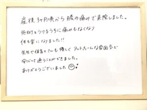産後,骨盤,ゆがみ,ズレ,骨盤矯正,産後ケア,腱鞘炎,痺れ,子連れ,保育士,滋賀,近江八幡,あんど整体院,肩こり,腰痛,骨盤矯正,託児,産前,マタニティ整体,猫背,反り腰,育児,東近江,近江八幡,彦根,整体,産後骨盤矯正,ダイエット,子連れ,妊婦,マタニティ,